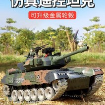 초대형 최장3시간 원격 무선 조종 미국 독일 RC 탱크 포탄발사 가능 캐터필러식 전차, 대용량베터리2개(3시간), 독일레오파드메탈궤도+플라스틱휠