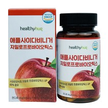 애플사이다비니거 자일로프로바이오틱스 사과초모식초 생유산균 19종 분말 가루 캡슐 정제 90정, 1개