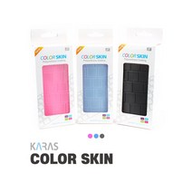 Colorskin 삼성 갤럭시북 프로360 NT930QDB-K71A -KC38G -KC39G -KC58N 용 키스킨, 컬러스킨-BLUE