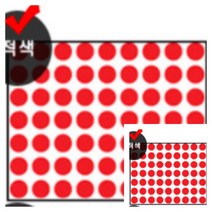 파샵 원형스티커 8MM 7매 적색 도트라벨스티커 병스티커