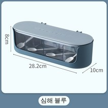 DFMEI 양념통 세트 다격 일체형 주방용품 소금통 가정용 대전 다격 뚜껑 수납 양념통, 딥 블루
