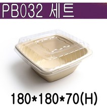 친환경 펄프 정사각+뚜껑 (32온스)/ PB032 /300개세트