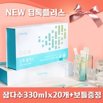 인셀덤 딥톡스 NEW 딥톡플러스 60포 (2개월분) 본사제품 당일발송 (이벤트) 삼다수330ml x 20개+고급보틀선물