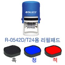 콜스탬프 자동스탬프 R-0542D-T24 리필패드 P-0542, 1ml, 적색