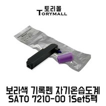 보라색 기록펜 자기온습도계 SATO 7210-00 1Set5팩