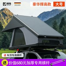 전자동 루프탑텐트 아웃도어 차량용 캠핑 야외 세단 자동차 SUV, 블랙케이스