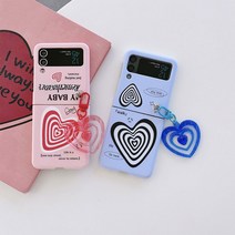 [썬 핸드폰 케이스] 갤럭시 Z플립3 Z플립4 미로 하트 키링 커버 케이스