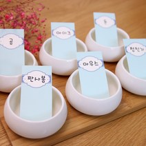 돌잡이아이콘5번 돌잡이행사 돌잡이아이콘, F1돌잡이아이콘5번(대)