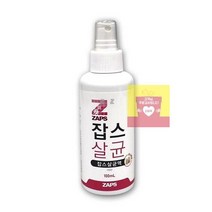 뿌리는 손소독제 휴대용 살균 스프레이 100ml 에탄올
