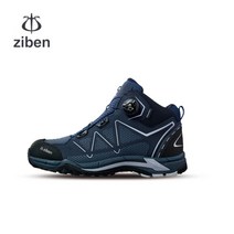 ZIBEN 지벤 안전화 ZB-171S