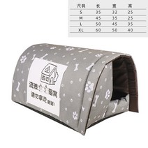 길 냥이 겨울 집 접이식, 그레이(겨울)