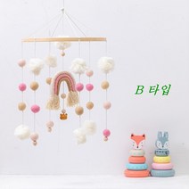 핸드메이드 손뜨개 니트모빌 아가방꾸미기 인테리어소품 벽인테리어, B타입