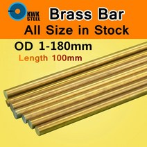 공구 황동 바 라운드 등급 ASTM C28000 CuZn40 CZ109 C2800 H59 H62 샤프트 스틱 Cu DIY 재료 CNC 금형 기계 100mm 길이, [02] OD 8mm, [01] Length 100mm