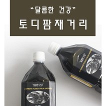 [황금손] 토디팜 재거리 공작야자수액 각종 미네랄과 폴리페놀이 다량 함유된 천연 감미료 2.1kg