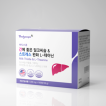 바디스콥 간에 좋은 밀크씨슬 & 스트레스 완화 L테아닌 1 000mg 160정 밀크씨슬 추출물 테아닌 나이아신 실리마린 130mg, 2박스