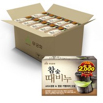 무궁화 참숯 때비누 90g 24개