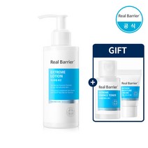 리얼베리어 익스트림 로션 150ml+랜덤(토너30ml+튜브), 단품