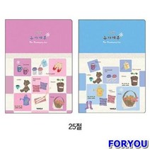 ForU799 양지 뉴가계부 절 박스 40개 원고지 수첩류 노트류 텔북 일반사무용품