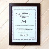 원목 사진액자 우드 A4 액자 상장 허가증 졸업장 증명서 표창장 인증서