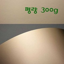 두성 히어로 15번 메탈팩보드FG10 유광금색 300g 4절 5장단위판매