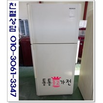 중고냉장고 일반형냉장고 400리터급 저가형 삼성 엘지 위니아 원룸 투룸 자취용 소형중형 대형 용량별 투도어 서울경기 직접배송 지방 택배발송, 냉장고중고2도어