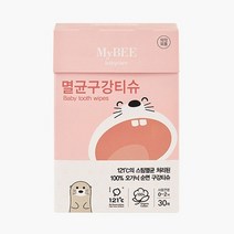 +[플렉스온]+마이비 구강티슈 30매 아기입청결 어린이 아기[FLEXONmarket]+, 별도의_옵션-없음, 별도의옵션이없습니다