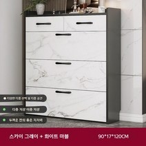 모듈선반 진열 베란다 의자 신발장 시트 가정용 소프트 쿠션 도어 로커 엔트리 아파트, [더블서랍 플로어 모델] 90x17cm