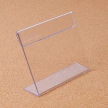 쇼케이스 단면 100x80 [7713] 10개 /쇼케이스/전시홍보/메뉴판/상품안내/안내판/안내