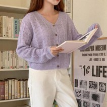 [바보사랑] 여자 가을니트 꽈배기 알파카 그물 가디건