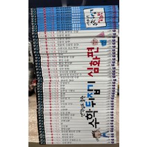 [개똥이네][중고]선생님도 놀란 초등 수학뒤집기