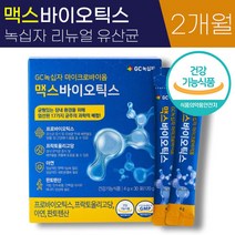 리뉴얼 유산균 GC 녹십자 마이크로바이옴 맥스 신 바이오틱스 4g 식약처 인증 FOS 프로바이오틱스 배변 활동 원활 장 건강 아연 판토텐산 가루 분말 스틱 홈쇼핑 광고 추천 정품, 2박스 (2개월), 4g x 30포
