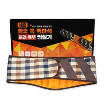 세종 참숯옥 맥반석 찜질기 SH1200 허리복부형자동차용품 카악세사리 자동차꾸미기 차량인테리어 차량내부악세사리 차량악세사리, 상세페이지 참조