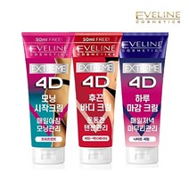 기타 [이브라인] 바디슬리밍 크림 3종 (택 2), 트리트먼트:써모 엑티베이터