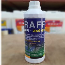 MDF4970 청소업체용 건물관리 농축 중성세정제 1L 희석사용 (건물청소/바닥청소/전문가용청소세제/세정제), 상세페이지 참조