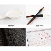 60대 취미생활 물로쓰는 붓글씨 서예교구 홈스쿨 여기활동 집중력 7살