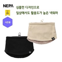 네파 C-TR 플리스 넥워머(7HF7904 프라자점 사은품증정), CREAM(104)