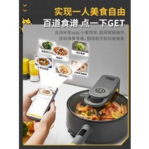 통돌이삼겹살 통돌이오븐 통돌이냄비 바베큐지능형 자동 볶음 기계 가정용 전기 냄비 올인원 튀김 쌀 요리, 01 GRAY_03 UK