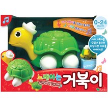 영실업 My first 노래하는 거북이 영유아 완구, 혼합 색상