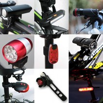 땡처리/자전거랜턴/전조등/후미등/안전등/자전거용품도매, 10 테일라이트SMD 랜덤발송