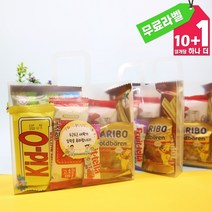 중학생 간식 학교 어린이날 행사 선물 과자 꾸러미