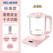 전기약탕기 가정용 홍삼제조기 중탕기 약탕기 달임기 Netease는 차를 만드는 건강 냄비 가정용 다기능 사무실 달인 냄비 전기 주전자 작은 차 메이커를 선택했습니다., 걸파우더(항온) + 필터