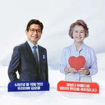 애드몬스터즈 주문제작 아크릴 등신대 미니 굿즈 소량 기념일 주문제작 아기 사진 포토 포토프롭 선물 액자, 라인편집형