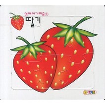딸기, 아기별
