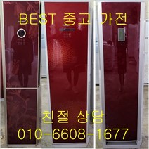 중고에에컨 휘센 하우젠에어컨 스탠드형에어컨 15평형, 중고스탠드형