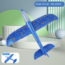 오락실 농구게임기 이동식 가정용 오락실용 실내 몬테소리 거품 비행기 야외 스포츠 어린이 장난감 6-10 세 선물 차량 게임 총, [03] 1 plane-randomly