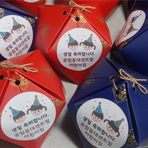 [사과나무답례품]어린이집 유치원 생일선물 생일답례품-하트미역.잡곡.함초소금(복주머니) 돌답례품 퇴임 웨딩 입학 졸업 오리엔테이션 선물세트 태권도 학원 오픈기념 선물, 함초소금 250g