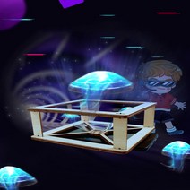 3D 홀로그램 키트 DIY 재료 과학 실험