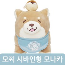 충견 모찌 시바견 인형 애착 강아지 동물인형, 모나카(머리참새)