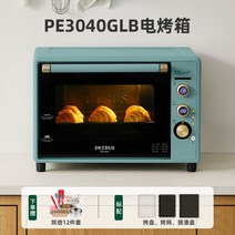빵만드는 기계 오븐겸용 발효기 생지 가정용 홈메이트 선물용, 초록색