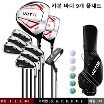 PGM 2021 남성 골프클럽풀세트골프채세트 3세대 골프채 골프클럽세트, 옵션